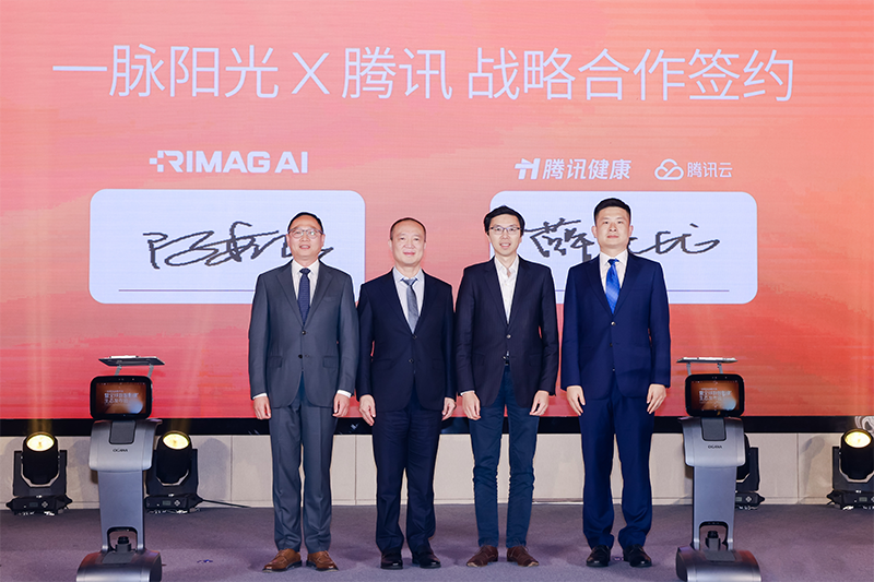 腾讯健康与一脉阳光达成战略合作，解决医疗AI落地难痛点