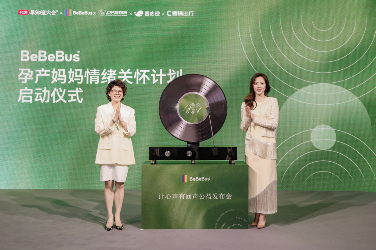 孕产妈妈情绪关怀计划在上海启动 多方力量共筑心理健康支持体系