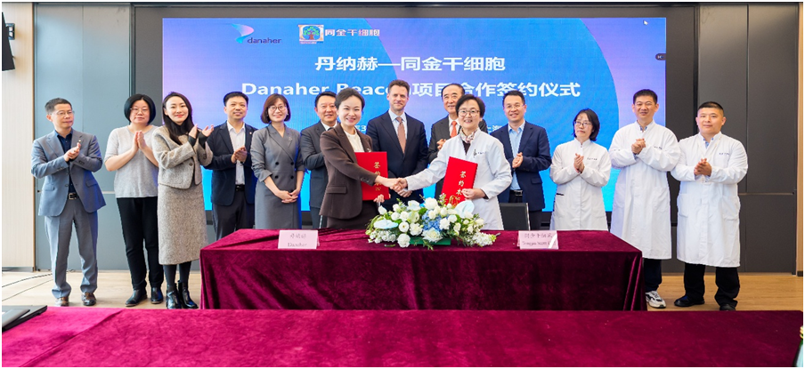 关于外泌体表征分析方法与质控标准联合开发项目启动