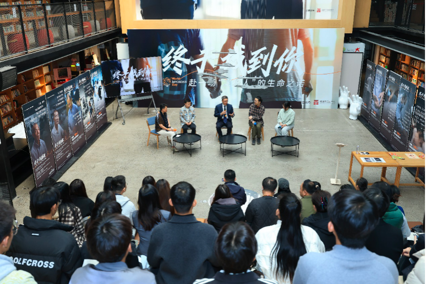 国际淀粉样变性日公益活动在京举办，助力及早识别、规范治疗