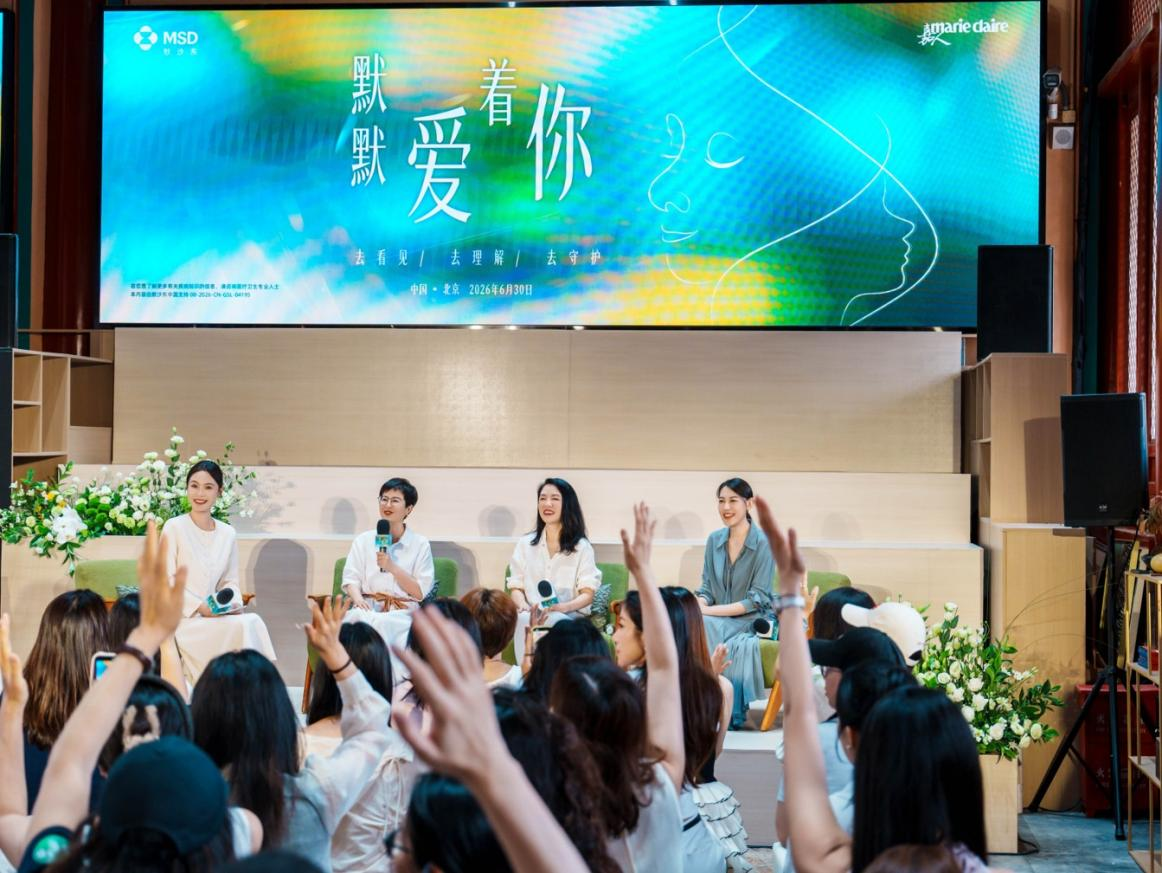 多方共话青少年成长与健康认知 探索亲子沟通与科学预防路径
