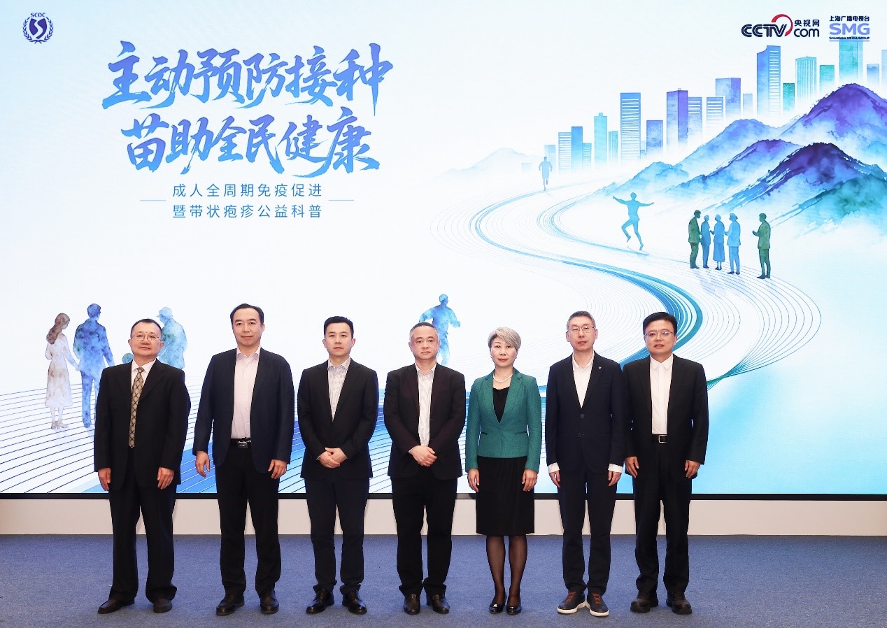 接种疫苗是预防带状疱疹最主要手段，高风险人群应提上日程