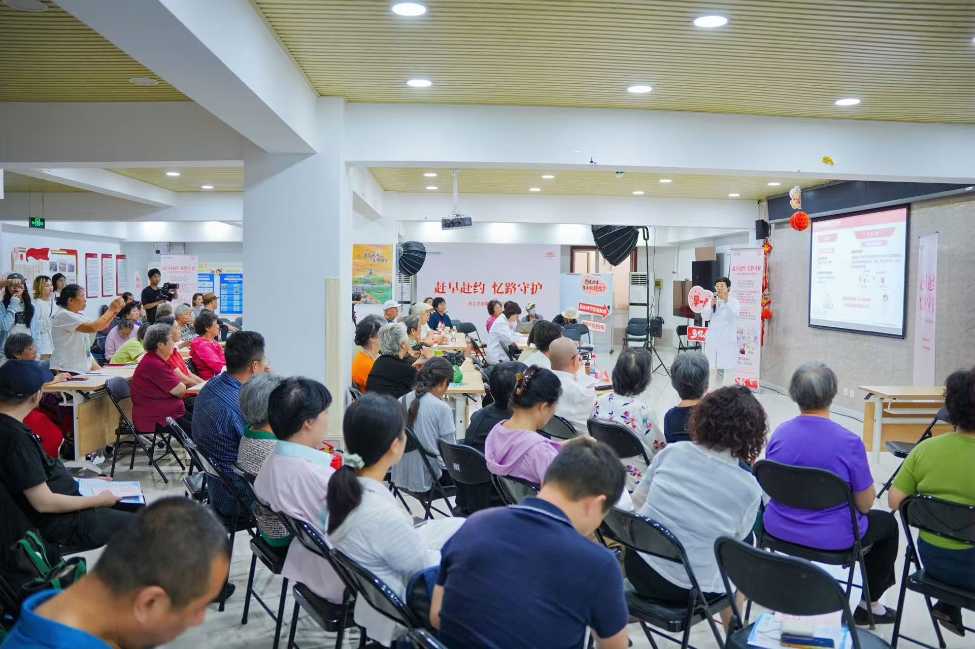 “赶早赴约，忆路守护”阿尔茨海默病社区科普活动走进北京