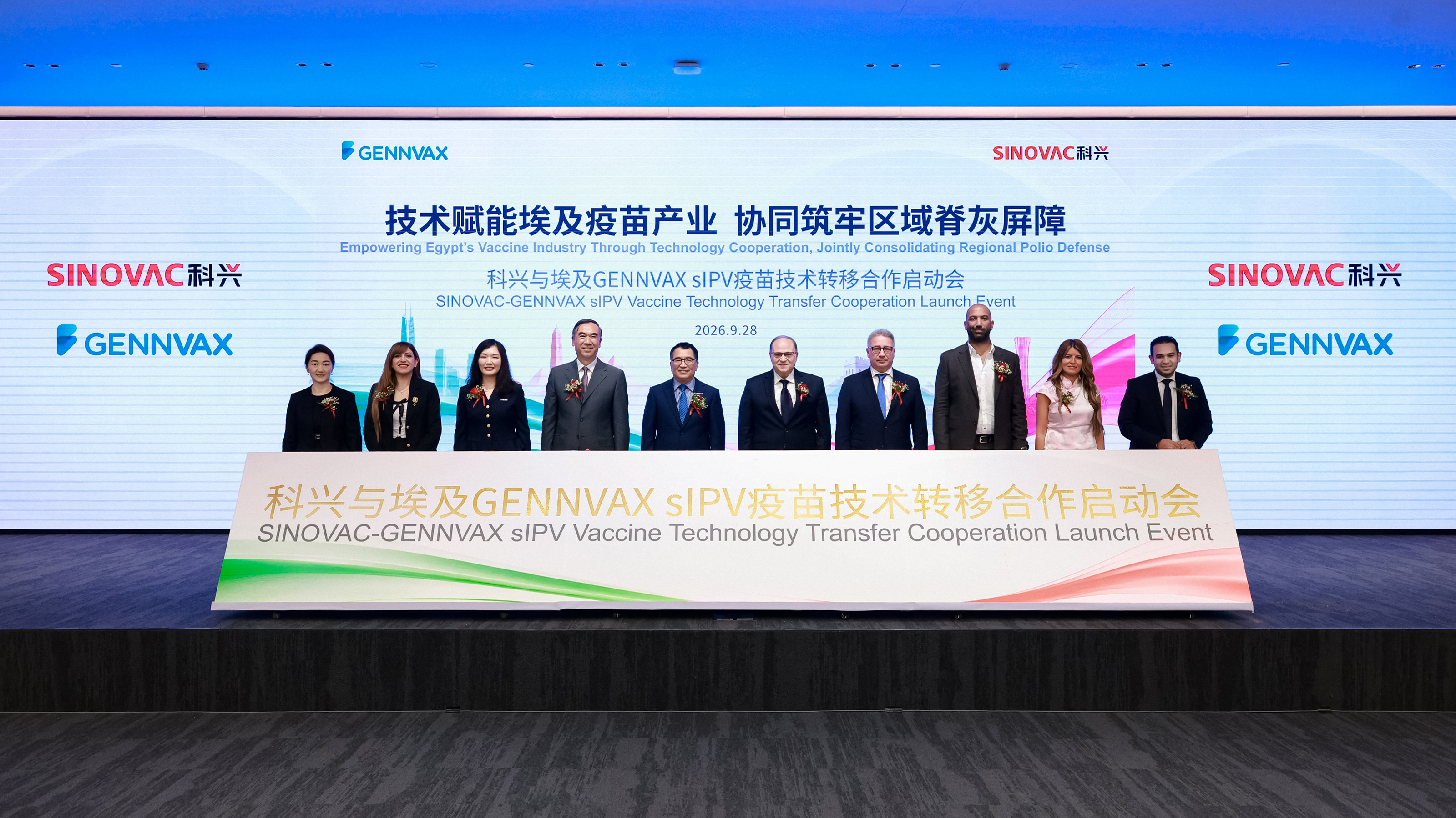 中国疫苗技术落地埃及，助力非洲筑牢脊灰防控防线
