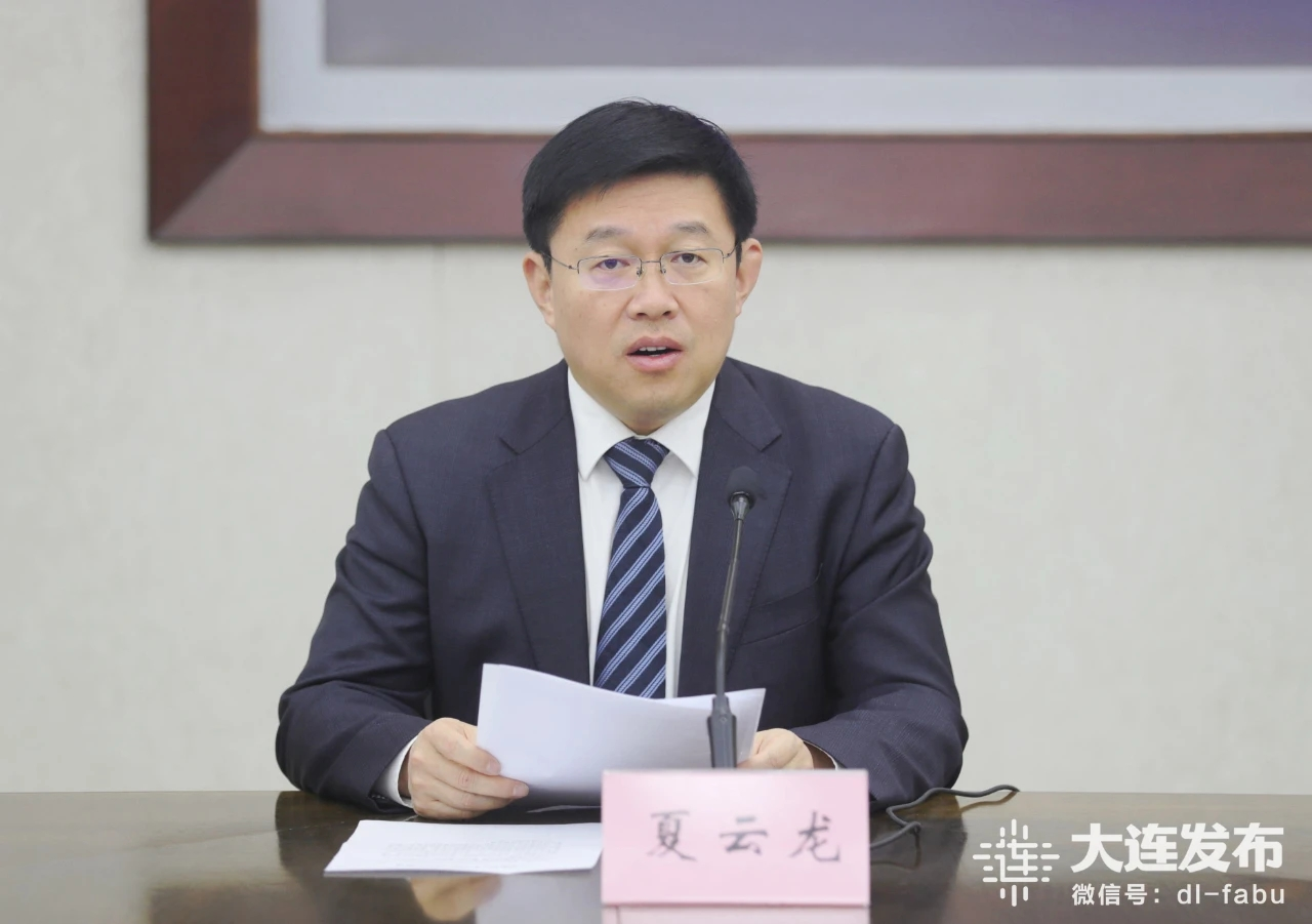 中日韩康养大学联盟成立大会将于5月18日在大连召开