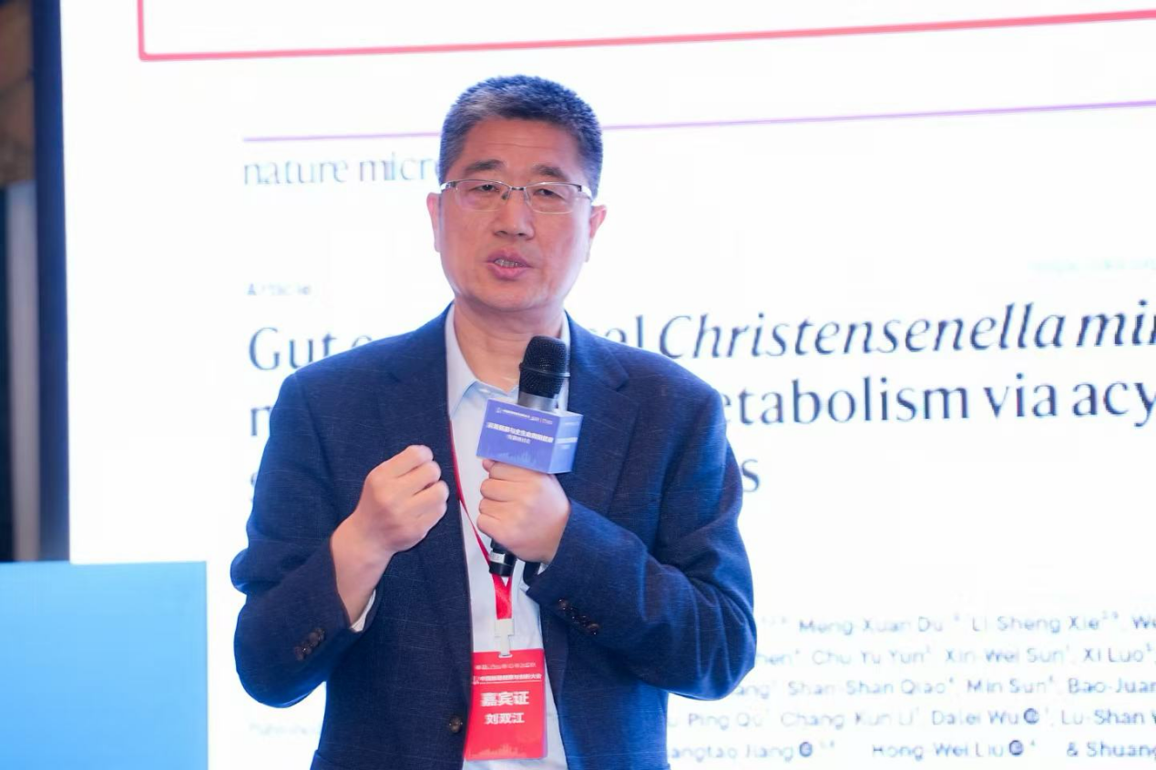 2026中国肠道健康与创新大会在上海举行