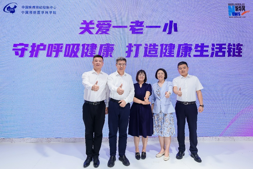 关注“一老一小”呼吸健康，多方共话创新预防新路径