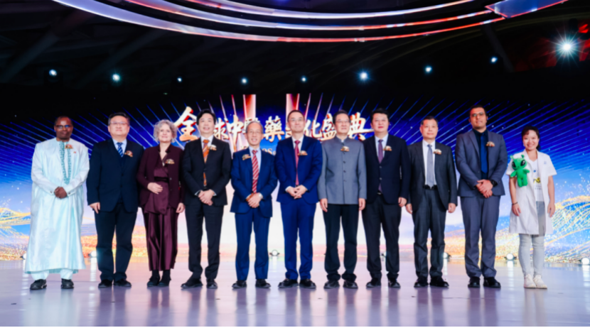 “全球中医药文化盛典”圆满落幕，见证中医药以全新姿态走向国际舞台