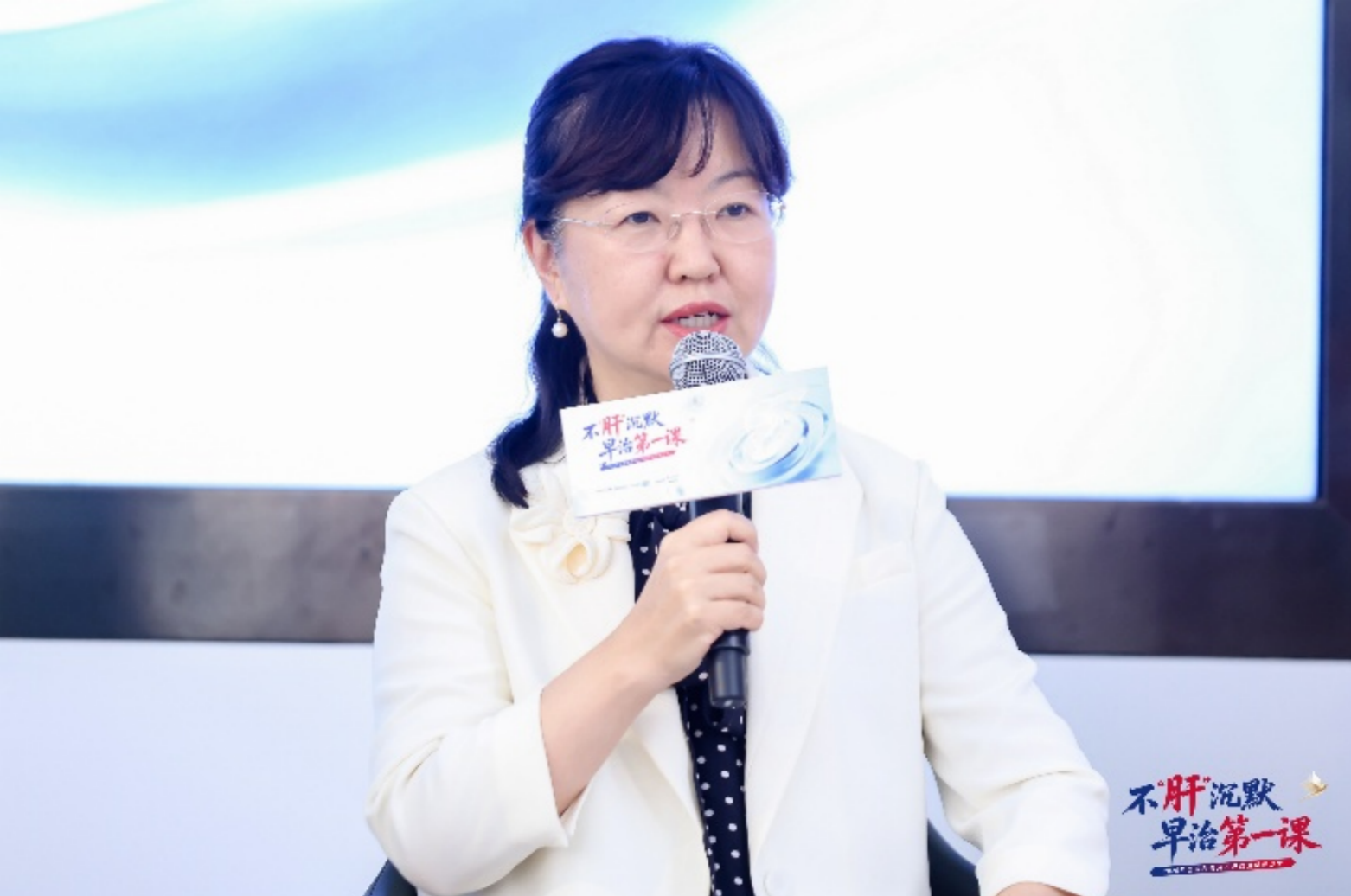 2026年全国科普月乙肝防治科普沙龙在京举行