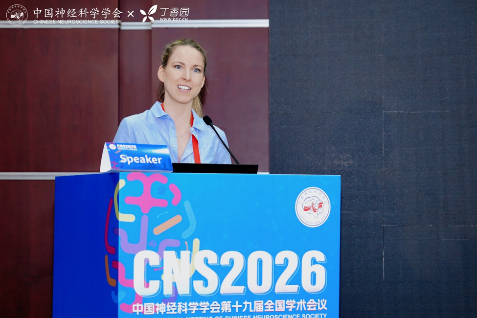 中国神经科学学会第十九届全国学术会议召开，Advanced Brain创刊仪式举行