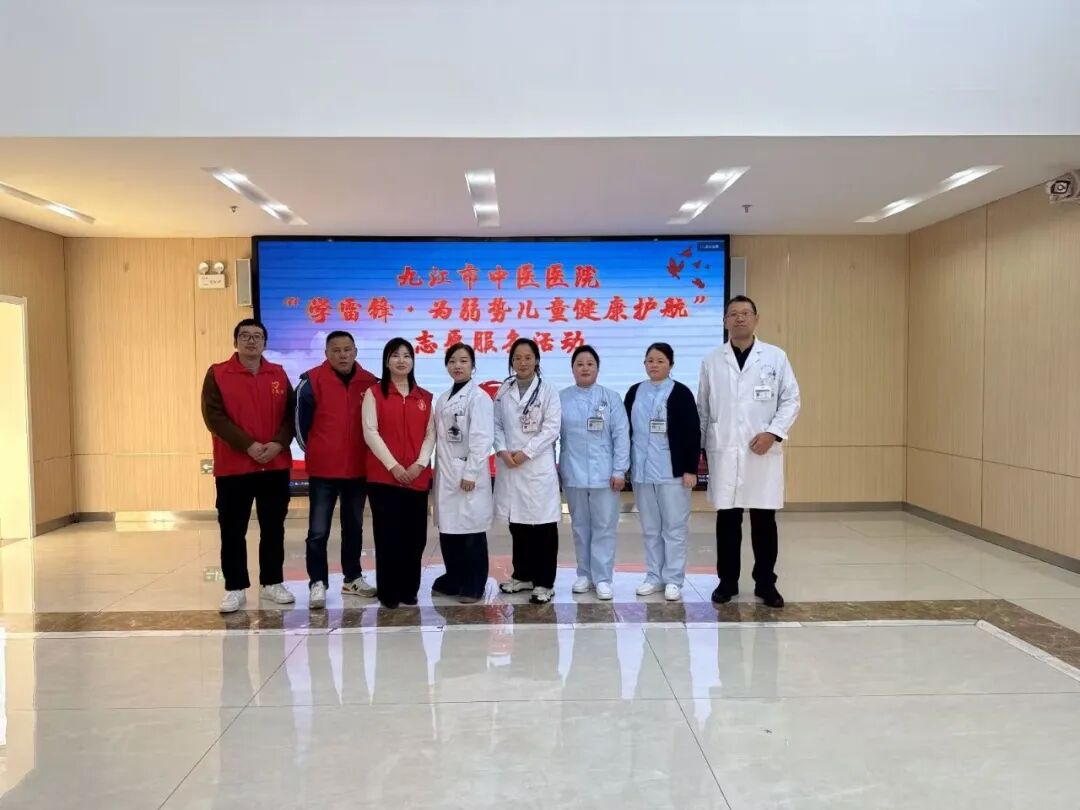 九江市中医医院开展“学雷锋·为弱势儿童健康护航”义诊活动