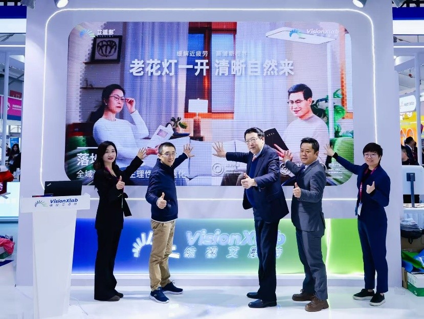 改善光环境，破解老花人群视近痛点