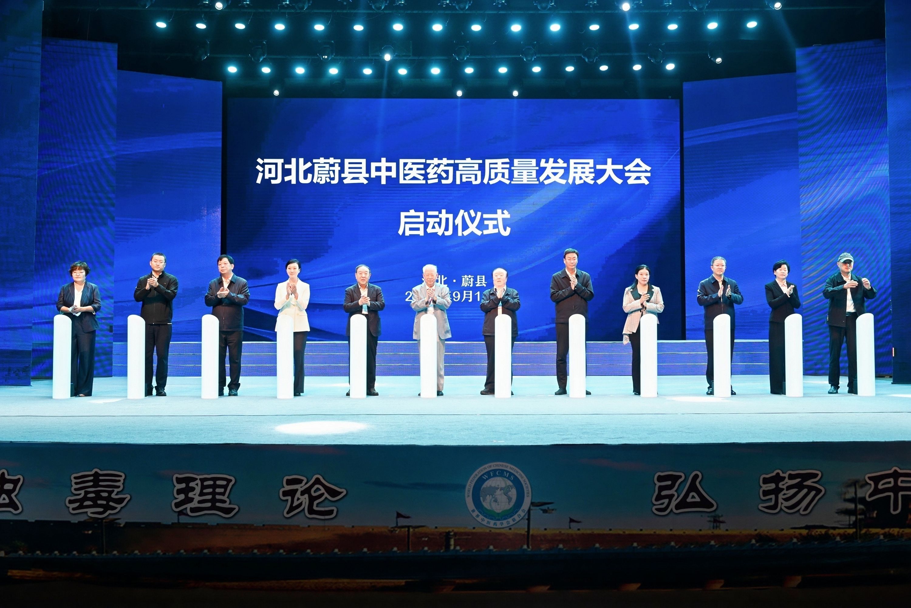 2026年中医浊毒理论学术年会暨河北蔚县中医药高质量发展大会召开