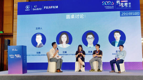 聚焦CGT产业化进程，2026药未来峰会苏州落幕