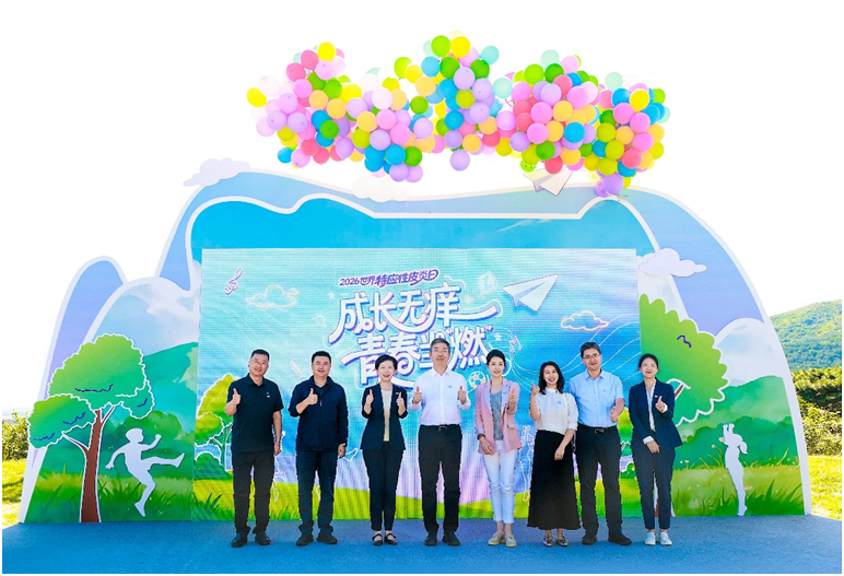特应性皮炎科普活动在京举行，聚焦儿童青少年皮肤健康