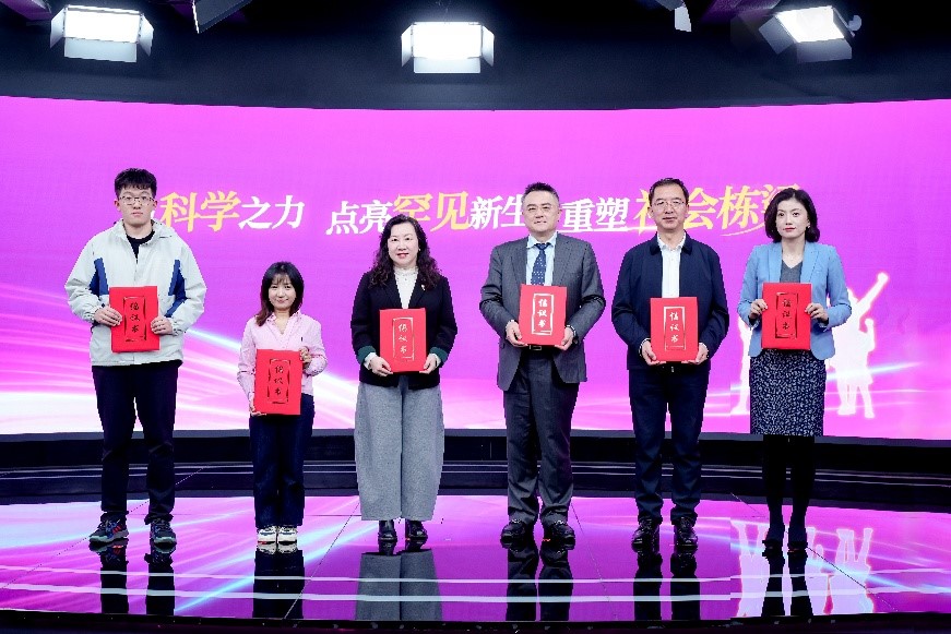 2026国际罕见病日公益演讲主题活动举办，以科学之力点亮希望之光