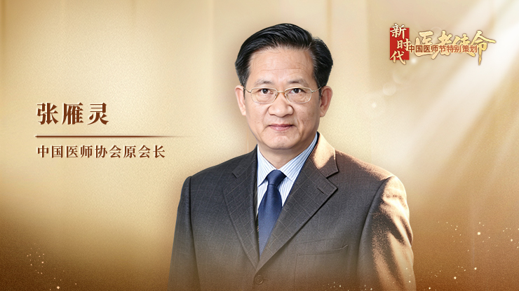 “你眼中的医者什么样？”5个真实故事给出答案
