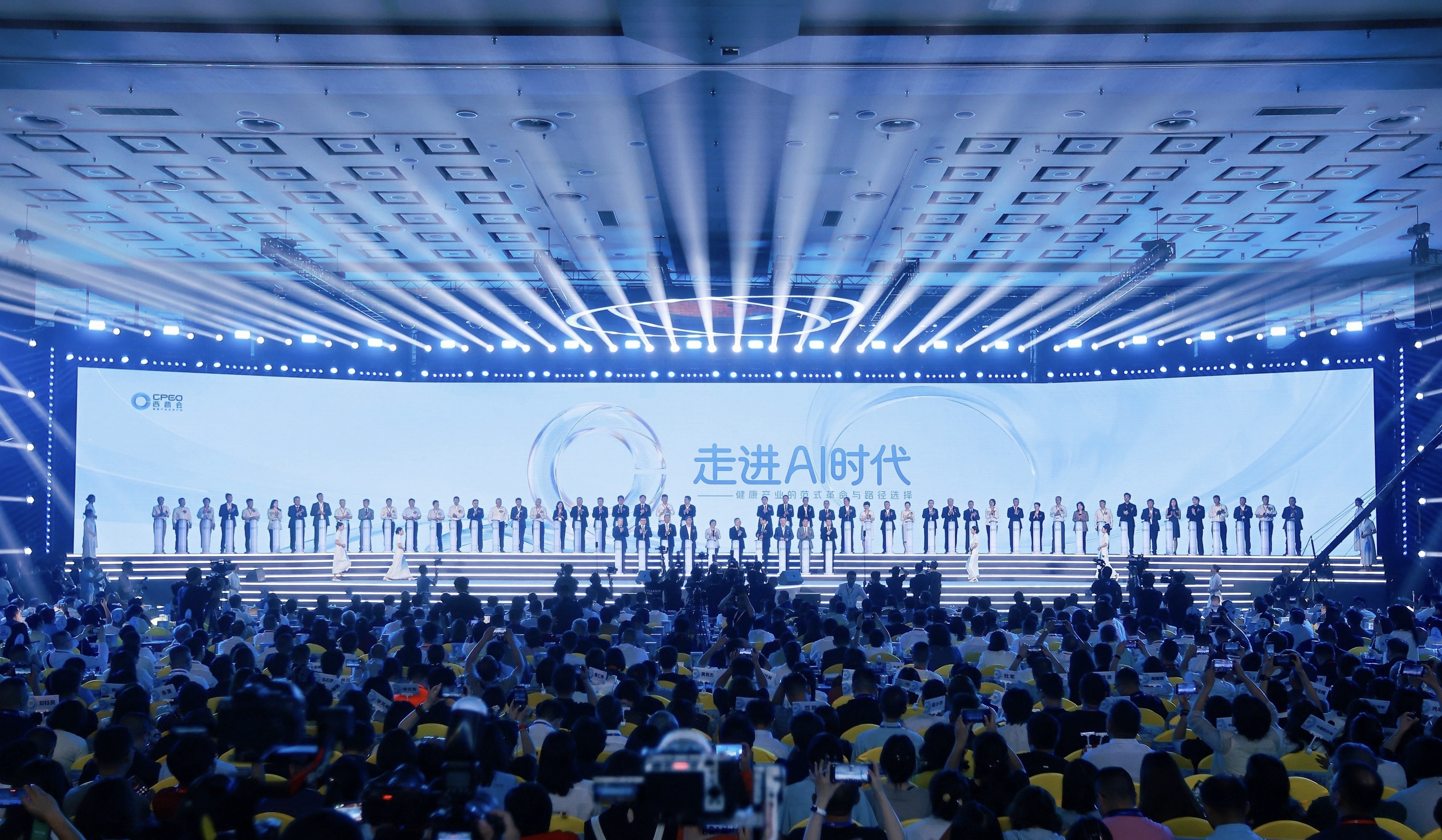 2026西普会博鳌开幕，聚焦AI赋能与健康需求深耕